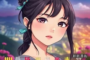《契约物语》封面：翻开的旧书页与缠绕其上的紫色丝线